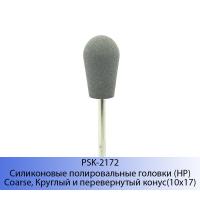 Silicone Polishers PSK-2172 (HP) Dochem Industries Co Ltd, Китай