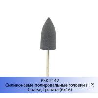 Silicone Polishers PSK-2142 (HP) Dochem Industries Co Ltd, Китай