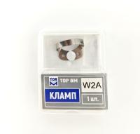 ТОР ВМ Кламп W2A  ВМ, Россия