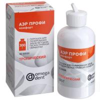 Аэр Профи Комфорт тропический порошок 40мкм 300г ОмегаДент