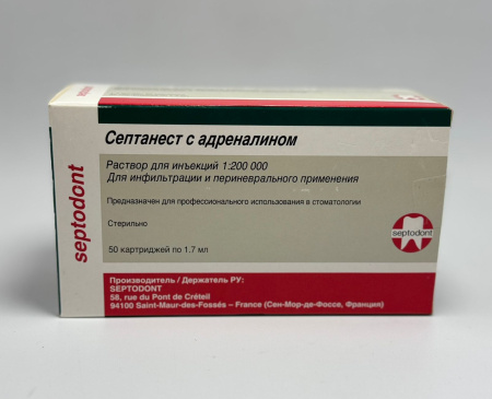Септанест 1:200 000 Septodont, Франция