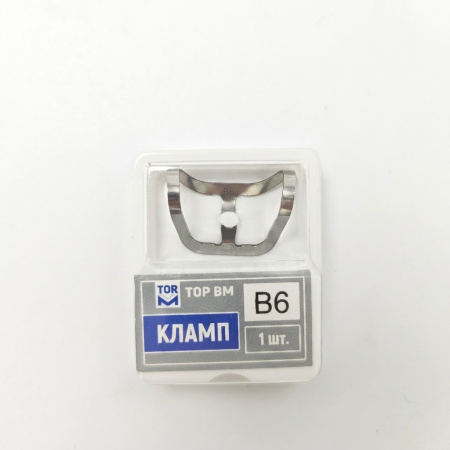 ТОР ВМ Кламп B6  ВМ, Россия