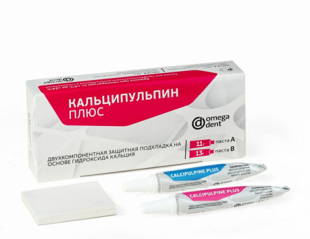 Кальципульпин Плюс -защитная подкладка,Омега Дент Россия