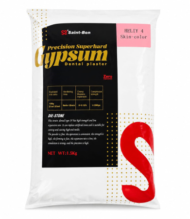 Dental plaster (1.5kg) (4) super hard gypsum - skin color - гипс стоматологический