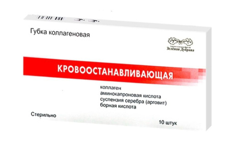 Губка коллагеновая кровоостанавливающая с серебром Зеленая Дубрава, Россия