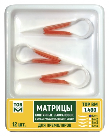 Матрицы контурные лавсановые с фиксирующим клеящим слоем  для премоляров 1.490 ТОР ВМ, Россия