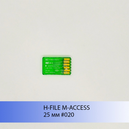 Hedstroem File M - Access Dentsply Maillefer, Швейцария
