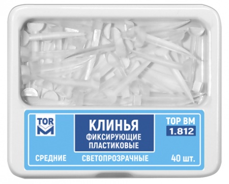 Клинья фиксирующие, пластиковые светопрозрачные (средние) 1.812 ТОР ВМ, Россия
