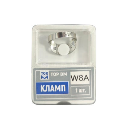 ТОР ВМ Кламп W8A ВМ, Россия