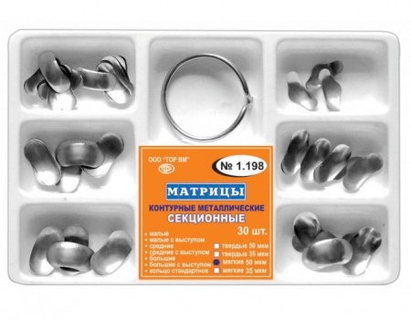 Матрицы контурные металлические секционные 1.198 ТОР ВМ, Россия