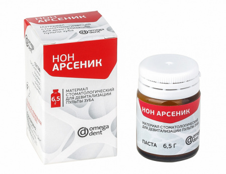 НОН АРСЕНИК, паста для девитализации пульпы (без мышьяка) ОМЕГА-ДЕНТ, Россия